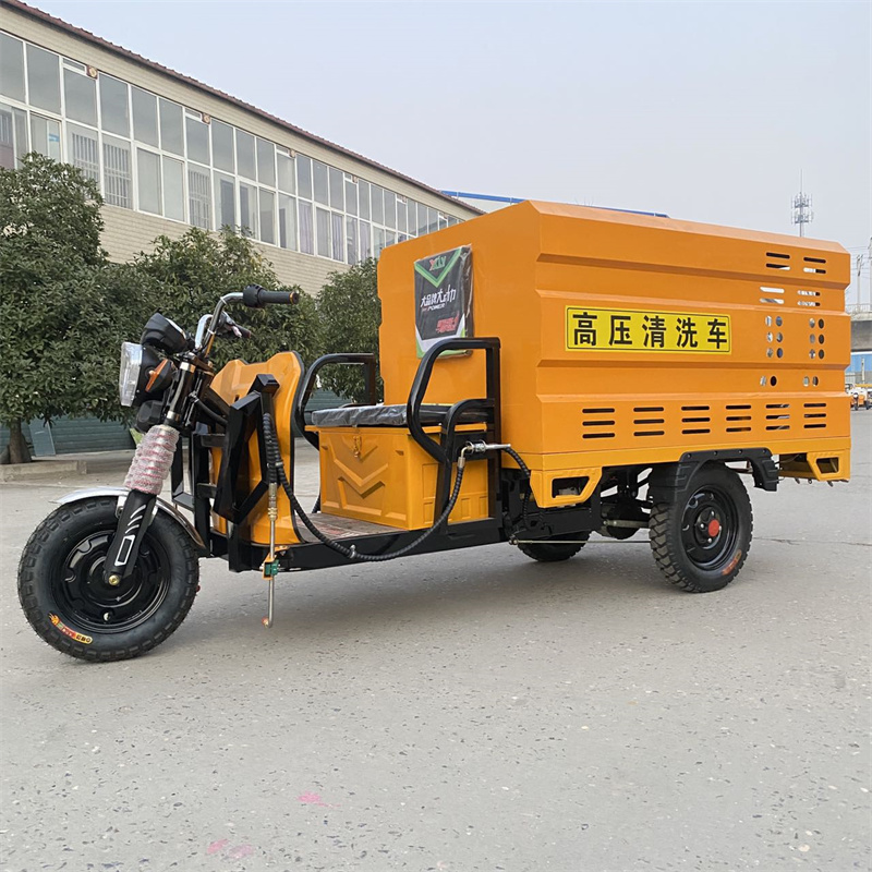 平顶山电动三轮高压冲洗车CX600