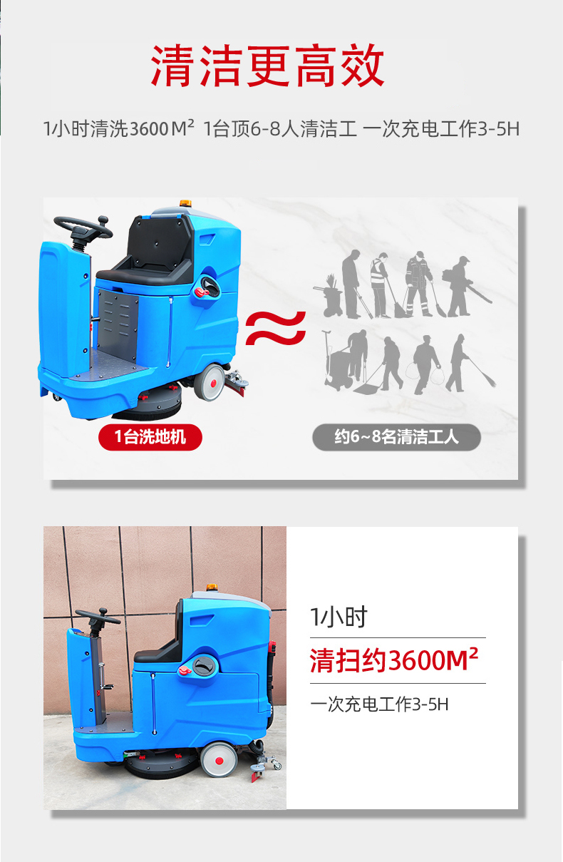 平顶山驾驶式洗地机更适合用在高铁站