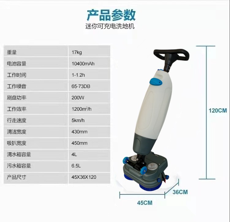 平顶山推荐几款深受欢迎好评的扫地机